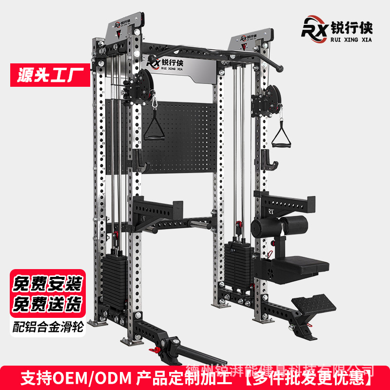 Multifunctional Little Bird Rep Training Rack Home Commercial Comprehensive Trainer Extremely Narrow Squat Rack Gantry Rack Fitness
