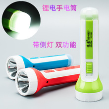 Ͳɳ늶๦COBȟÑYƷled