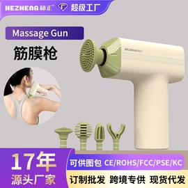 护颈仪/颈椎按摩器;商务礼品套装;筋膜枪