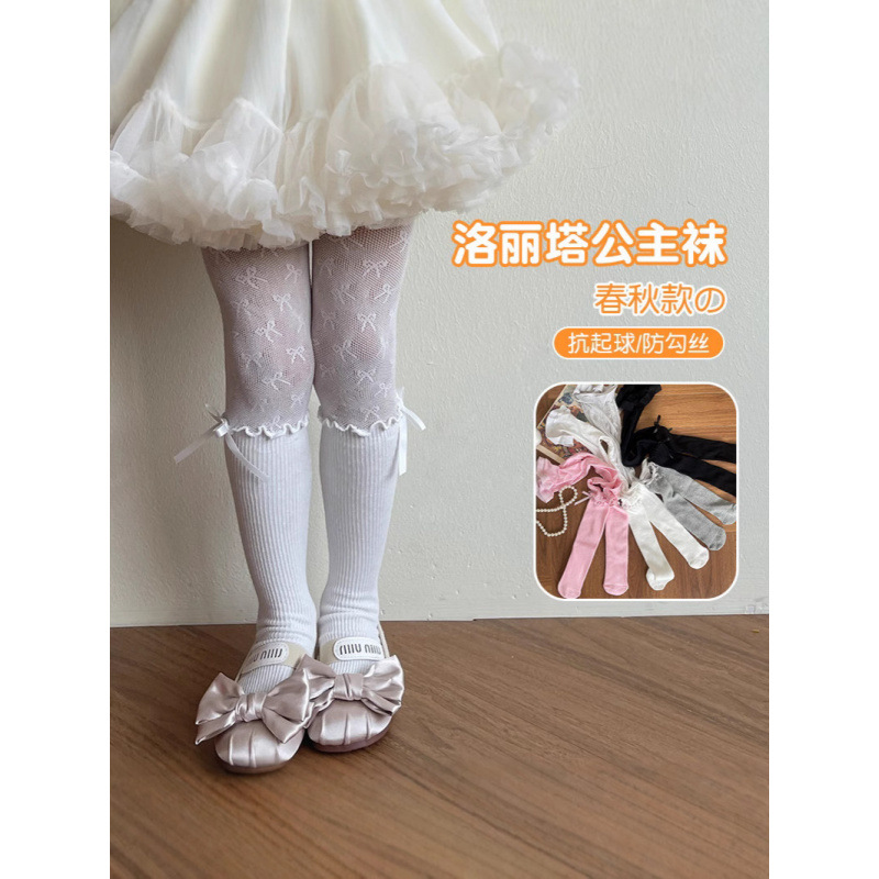 Children's high boots