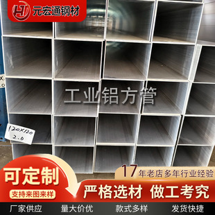 3003 3004 6063-t5/t6����X���X����40*80*3.0 44*100*3 50*50*5