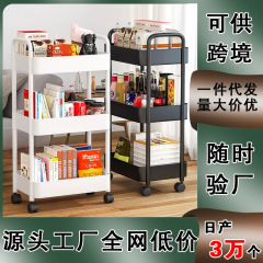キッチン収納ラック床置き家庭用移動式携帯収納ラックワゴン多機能野菜バスケットラック