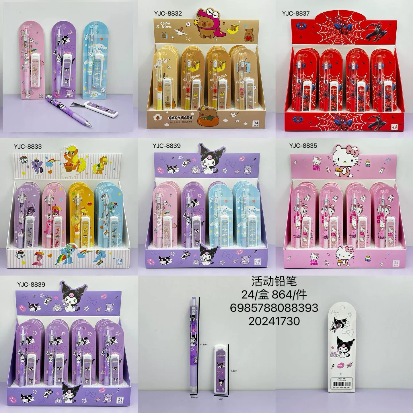 Новый автоматический карандаш с высоким значением лица милый мультфильм 0.5mm студенческая деятельность карандаш 2b пишущий карандаш набор