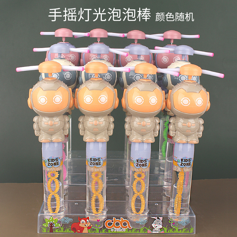 崇威新款手搖燈光炫彩泡泡棒創意卡通水棒玩具夏天兒童吹泡泡玩具