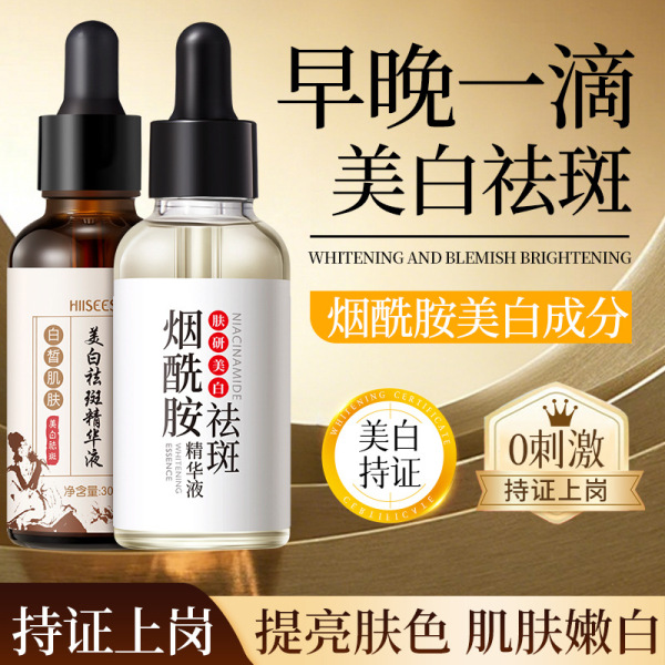 Brightening face serum contains niacin