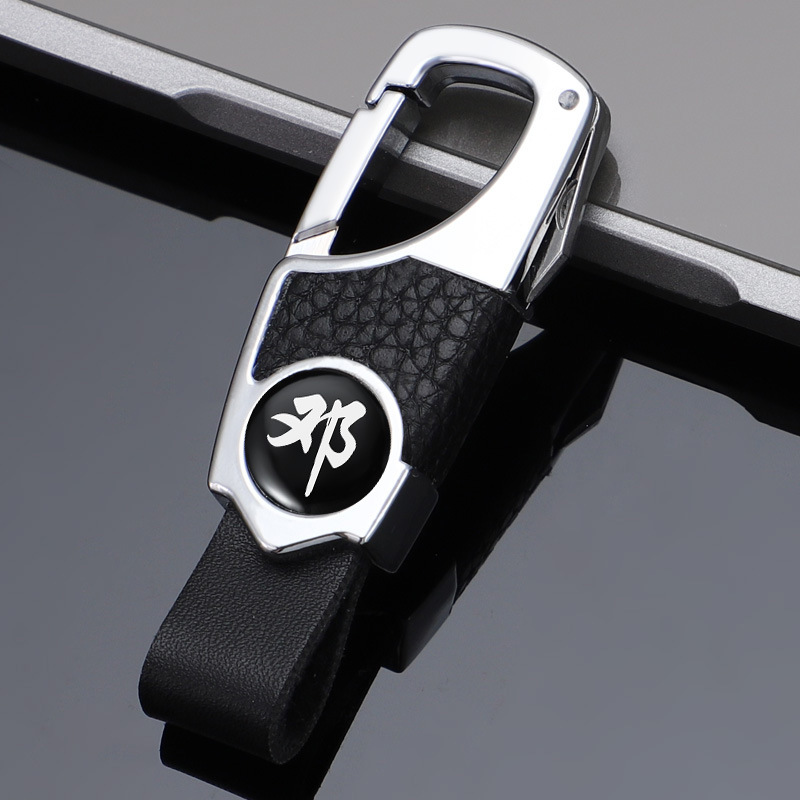 Llavero de coche de apellido Baijia, logotipo de coche de cuero, llavero montado en la cintura, personalidad masculina, llavero nuevo de gama alta, universal