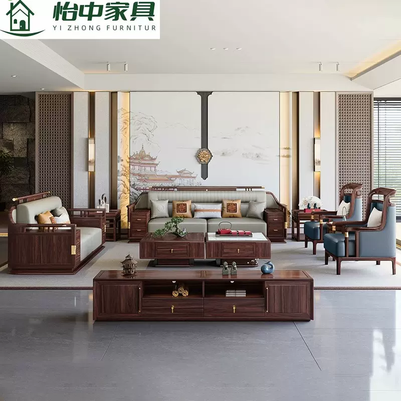 乌金木新中式实木沙发组合别墅大户型客厅现代轻奢风高档真皮家具
