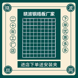 网格板;钢格板;井盖