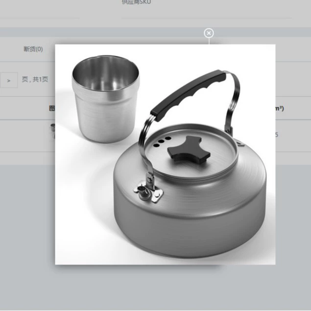 Aotu походный чайник Портативный чайник 1,1 л с чашкой походный чайник открытый кофейник поколение волос
