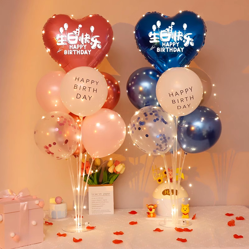 生日派对爱心形气球生日会装饰用品生日聚餐气球浪漫摆件场景布置|undefined