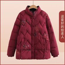 妈妈秋冬装短款绣花棉服中老年女新款棉衣奶奶唐装中式棉袄潮