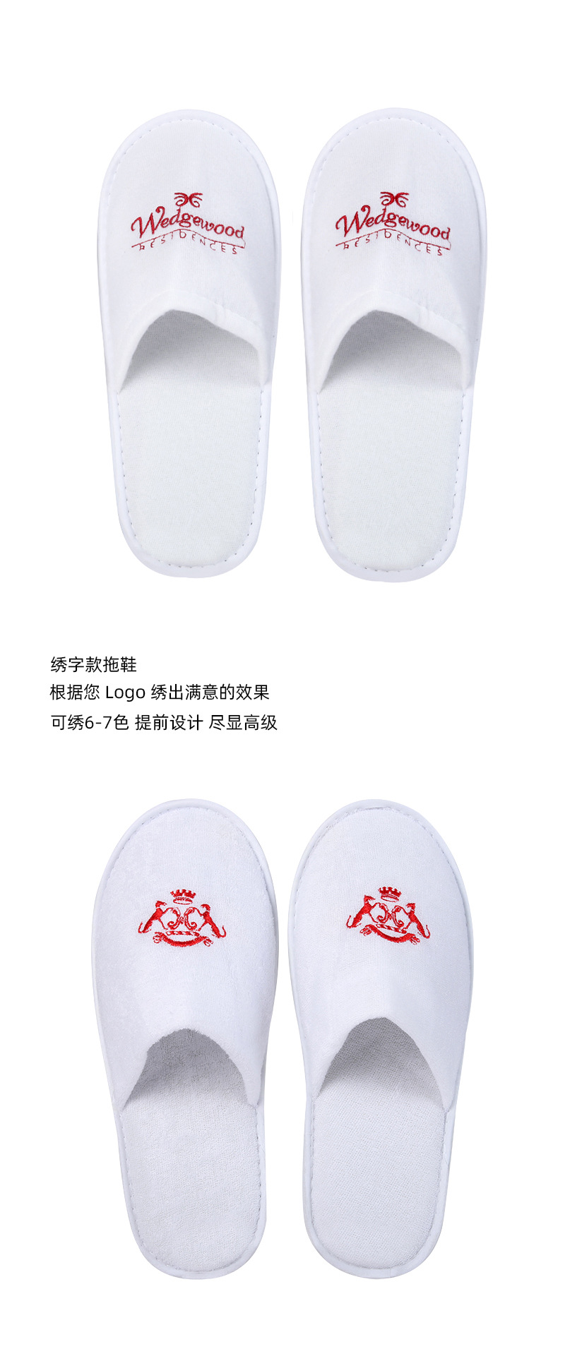 环保拖鞋详10.jpg