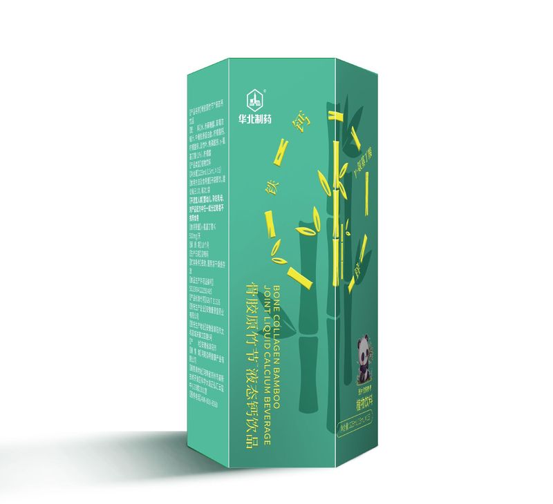 スポット 北方製薬 中国ハーブ コラーゲン バンブー リキッド カルシウム 植物ドリンク|undefined