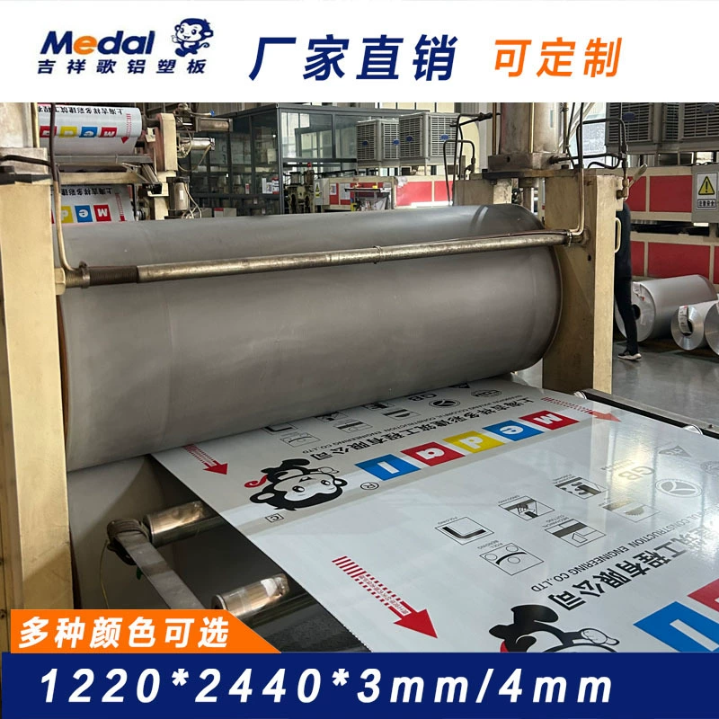 Прямые поставки с завода Shanghai Jixiang 4 мм высокоглянцевая зеркальная алюминиево-пластиковая панель для наружных дверей, клинкерная рифленая панель для наружных стен и штор.