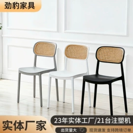 餐椅;藤编桌椅;休闲椅/凳