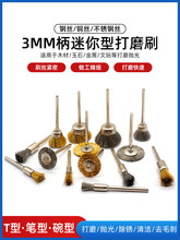 3/6�����P䓽z�~�z�Pˢ ���Ǳ��ĥ���P�����坍���P䓽zһ�����l