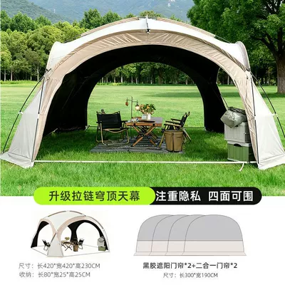 canopy camping tent, Avtomobil yan çətirləri - vinyl-zippered-domedome-canopy-2-in-1-door-curtain4-1