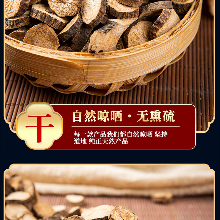 Red Peony Root Chi Shao 500g Dried Paeonia lactiflora Root Slices for TCM Decoction and Herbal Tea quality and texture