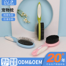 宠物美毛双面钢针梳子刷毛梳开毛器狗狗刷针梳 两面梳子宠物用品