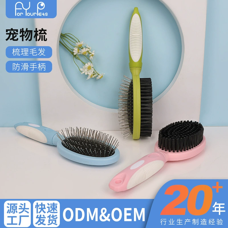 Двусторонняя стальная игольчатая расческа для ухода за домашними животными, щетка для волос, расческа для волос, щетка для собак, игольчатая расческа, двусторонняя расческа, товары для домашних животных