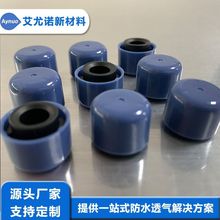 Ƕ��ʽ��ˮ͸��ñ �����{�ҾGɫ��ˮ͸��ñ �����Z��܇���͸����