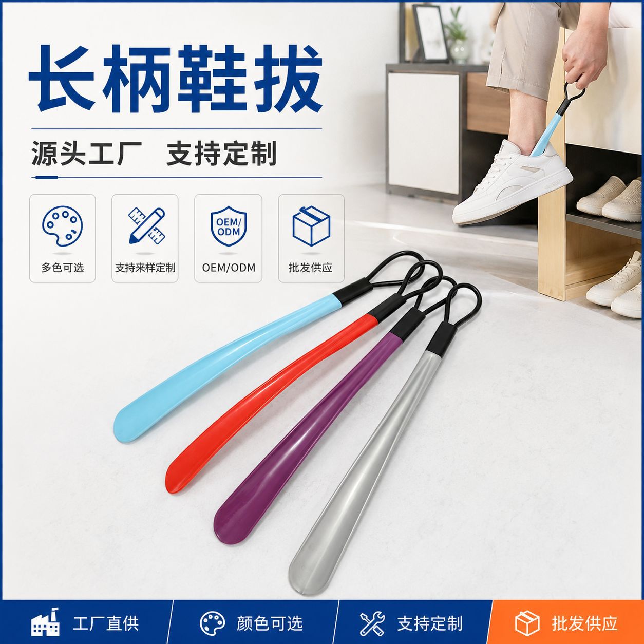 鞋拔长柄家用塑料鞋拔子老人孕妇不弯腰穿鞋子辅助器提鞋器便携