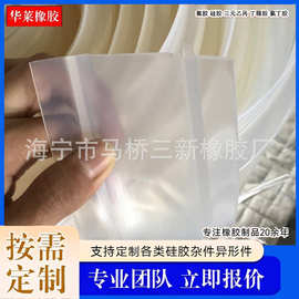 厂家长期供应 T型硅胶密封条 挤出防水条 浴室防水条