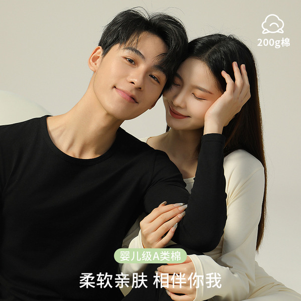 cotton thermal underwear