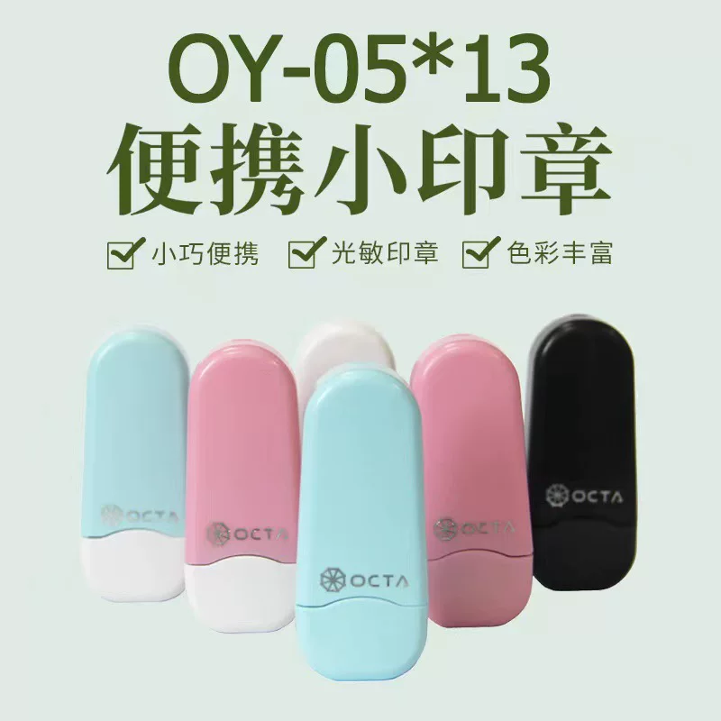 Seal, material, wholesale