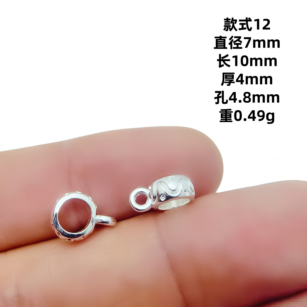 款式12