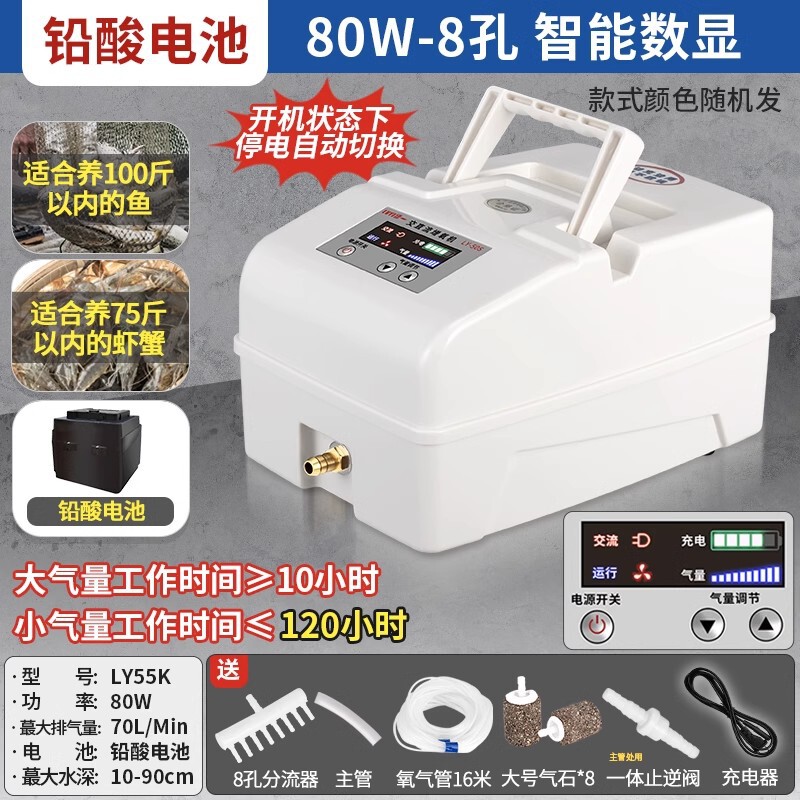 交流直流増酸素機家庭用充電酸素ポンプ屋外釣り増酸素ポンプ養販売魚充酸素機|undefined