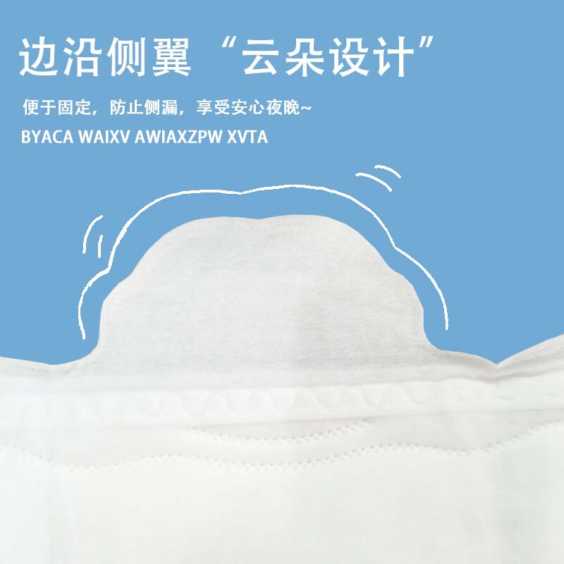 医療グレードの滅菌生理用ナプキン、昼夜用、通気性と肌に優しい生理用ナプキン、独立した医療用ケアパッド|undefined