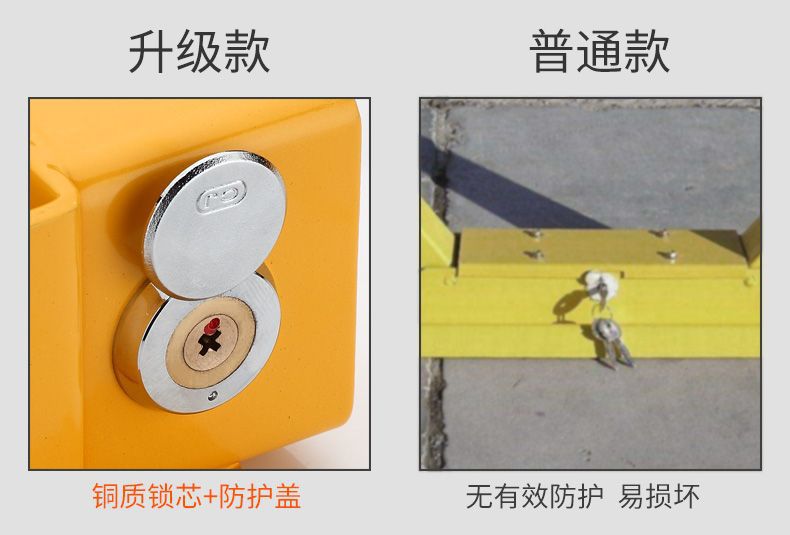 Jiajie parking space ground lock parking space ground lock movable ground lock parking pile occupancy prohibition parking stopper free of punching