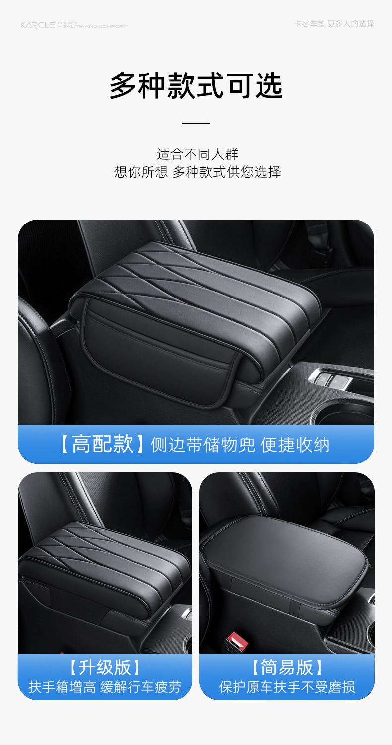Car Armrest Box Pad, Universal Protective Cover for Car Center Console Armrest, Memory Foam Elbow Support Pad