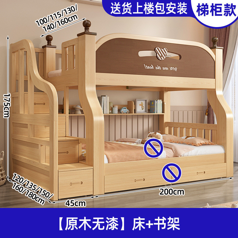 上下床双层床实木多功能儿童床小户型子母床加厚高低床上下铺多层|undefined