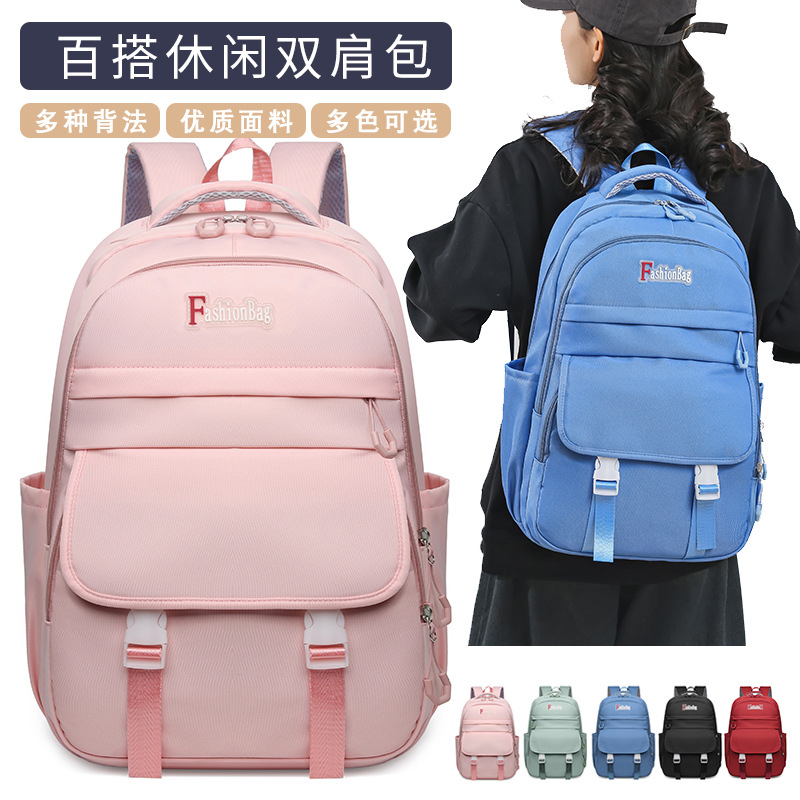 Transfronterizo nuevo estudiante de secundaria mochila hombres y mujeres de protección de la columna vertebral ligera mochila de gran capacidad versátil mochila de computadora de cercanías