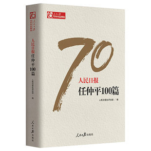 �����Ո�70�� ����ƽ100ƪ �����Ո������ �Ї����Ε���