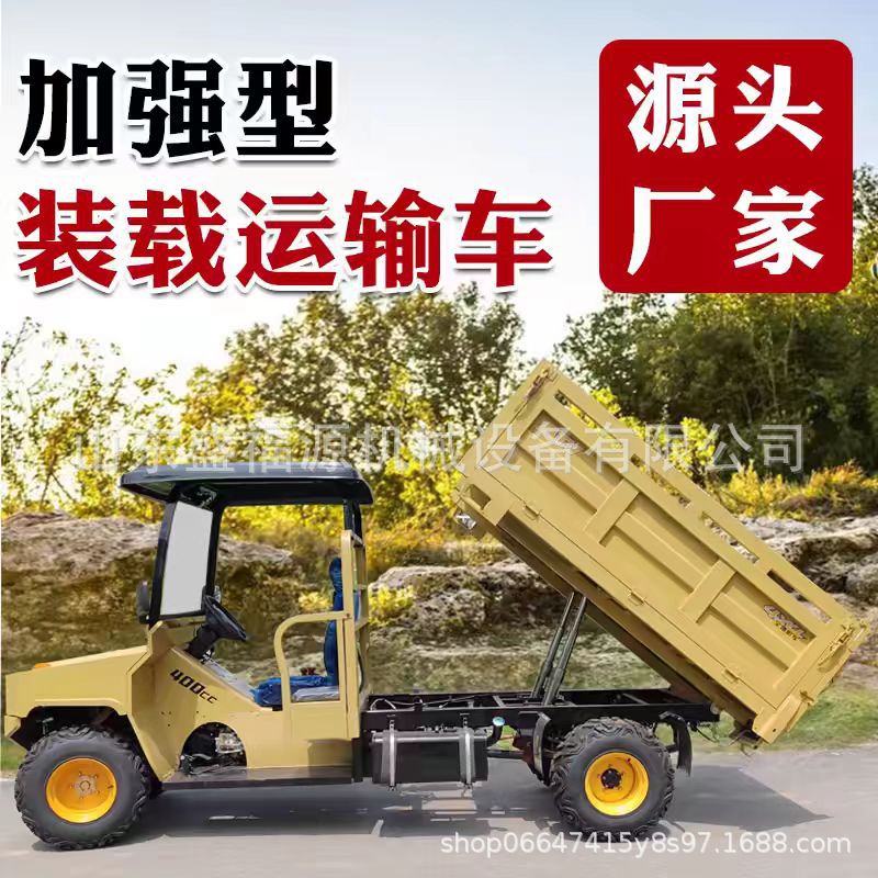 8吨引水洞出渣车 矿用四不像 自卸翻斗车 灵活便捷