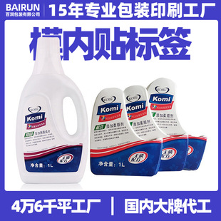 �����͘˺� �C��Ͱ�˺�ӡˢ ���Ͳ�ɫ�����z���N