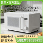 跨境新款欧英规转盘型机械式20L2-3人多功能智能预约热饭菜微波炉