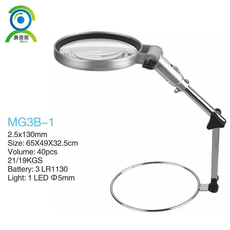 台式支架折叠便携带LED灯放大镜十字绣线路板维修阅读工业放大镜