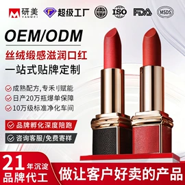 面霜;液态精华;贴片面膜