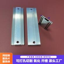 铝材宽28*6*120铝散热片功放散热块开关电源超声波电子散热器铝