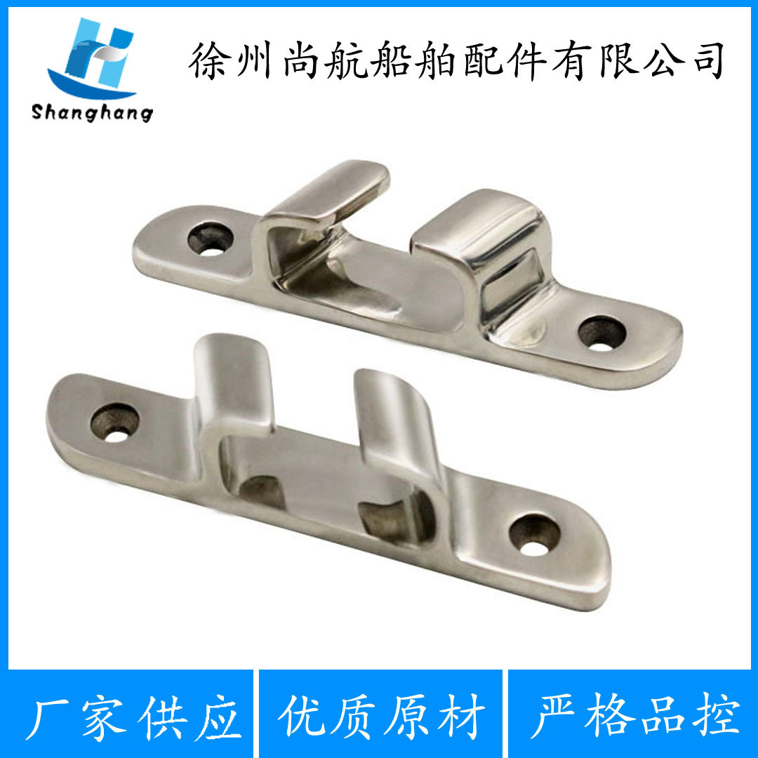 船用五金 游艇栓绳揽桩 羊角索栓 系船柱 不锈钢系船柱