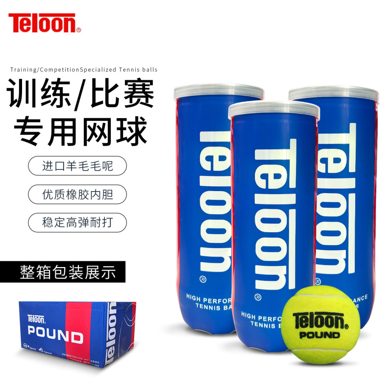 Teloon's Best-Selling Competition Tennis Youth Version Pound3/P3 Has Sufficient Air Pressure and Is Durable Teloon's Best-Selling Competition Tennis Youth Version Pound3/P3 Has Sufficient Air Pressure and Is Durable