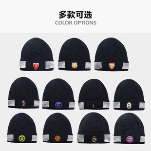 跨境针织帽男士足球俱乐部球队冬季冷帽毛线帽女冬季百搭保暖-阿里巴巴