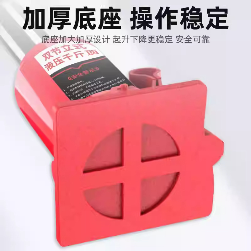 傲途双节立式液压千斤顶车载汽车小车专用换胎换胎工具工厂直销|undefined