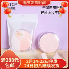 LMLTOP 6���b�ϊy�ۓ� ��ˮ��A����Ƭ���y�����y�������l 214