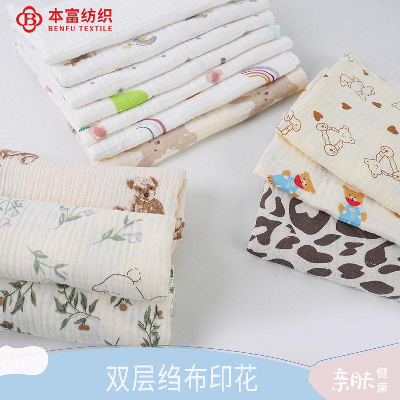 Cotton Double-layer Crepe Printed Comfortable Skin-friendly Pajamas Home Clothes Bathrobe Bath Towel Fabric Category A in stock