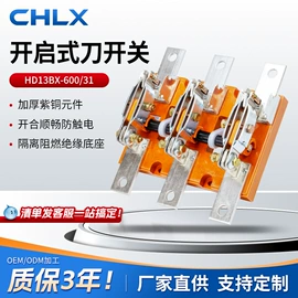 塑壳式断路器;隔离开关;时间继电器